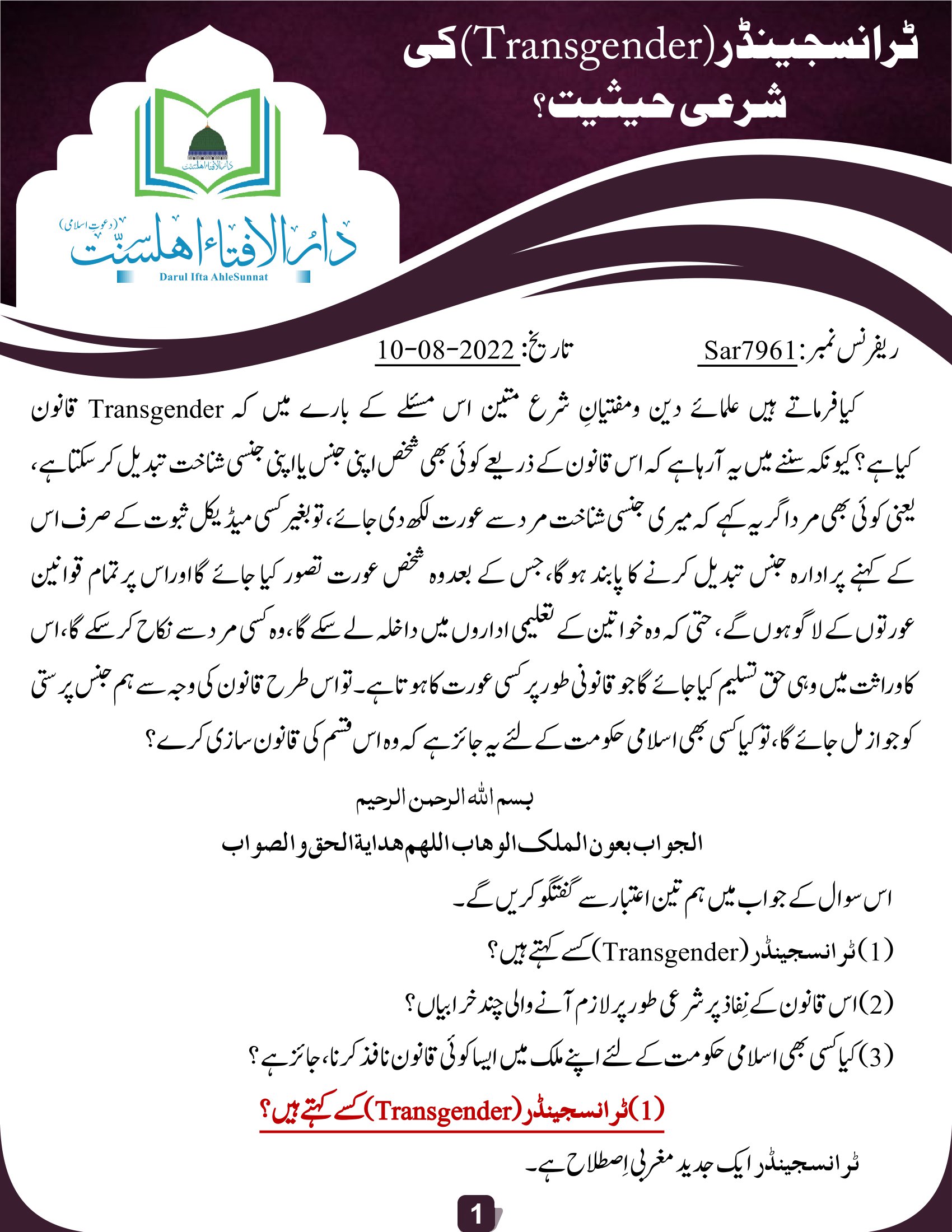 Jinsiy oyin-kulgi Perm